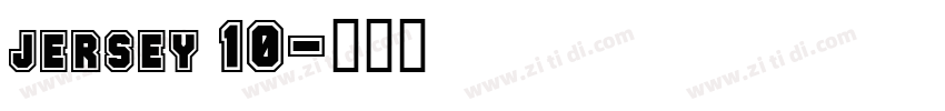 jersey 10字体转换